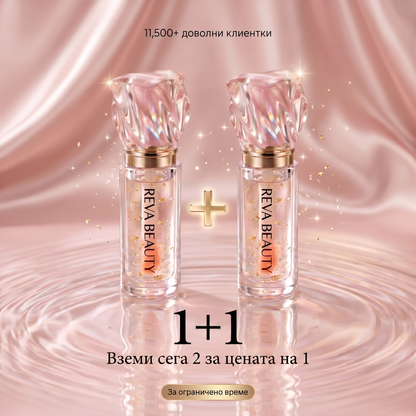 REVA Lip Elixir™ Блясък, хидратация и по-обемен вид на устните